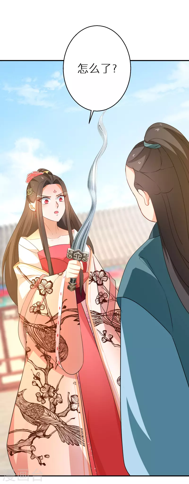 第185-186话 这嘴真脏30