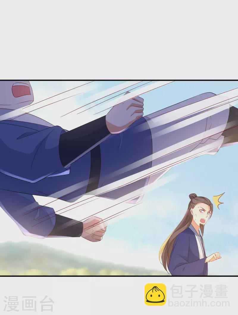 第207-208话 唐若若抢凤髓37