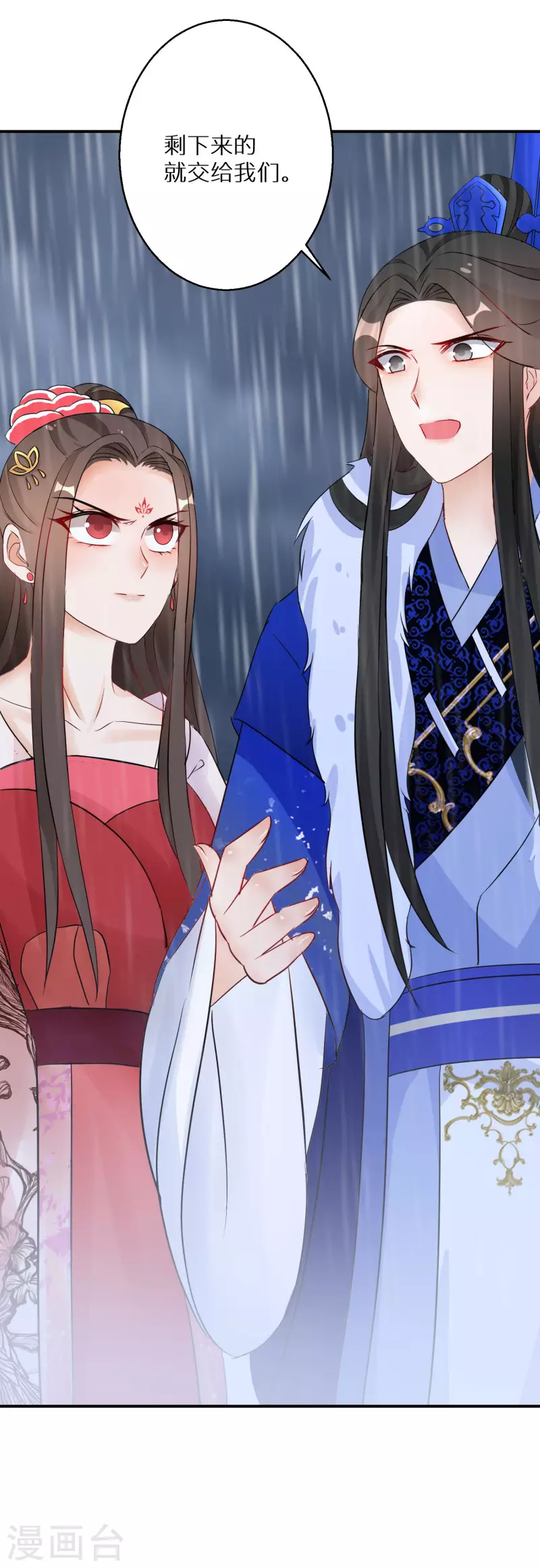 第215-216话 吊打狗腿子58