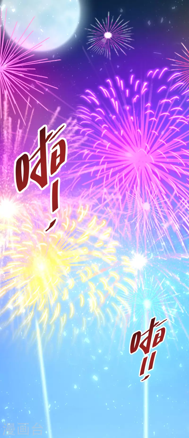 第225-226话 向神许愿10