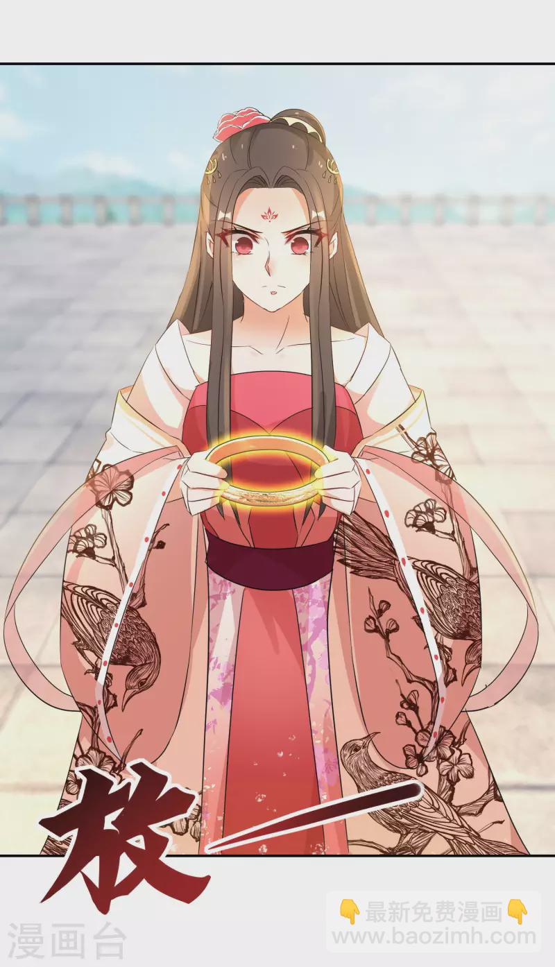 第225-226话 向神许愿29