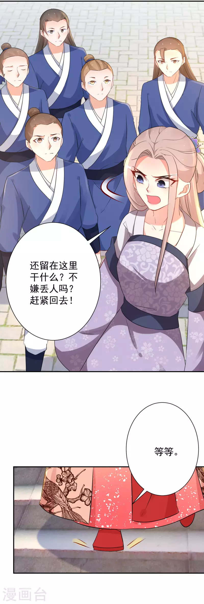 第225-226话 向神许愿33