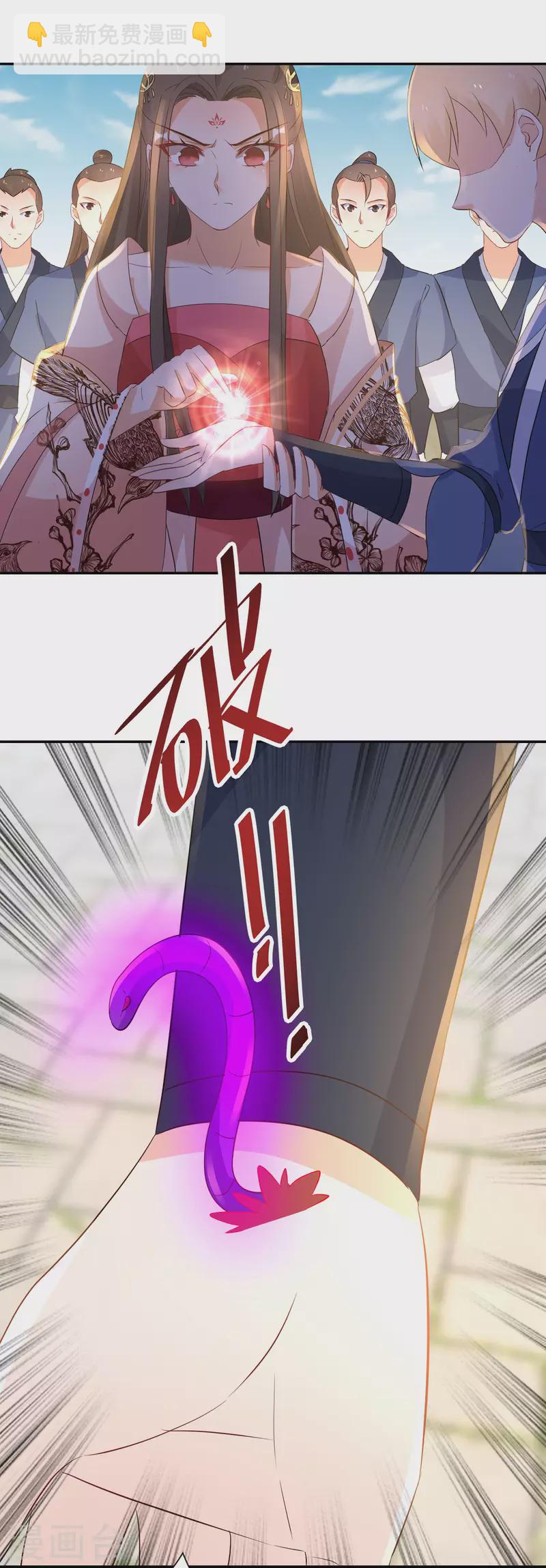 第225-226话 向神许愿37