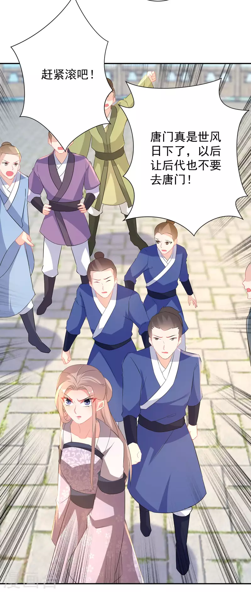 第225-226话 向神许愿52