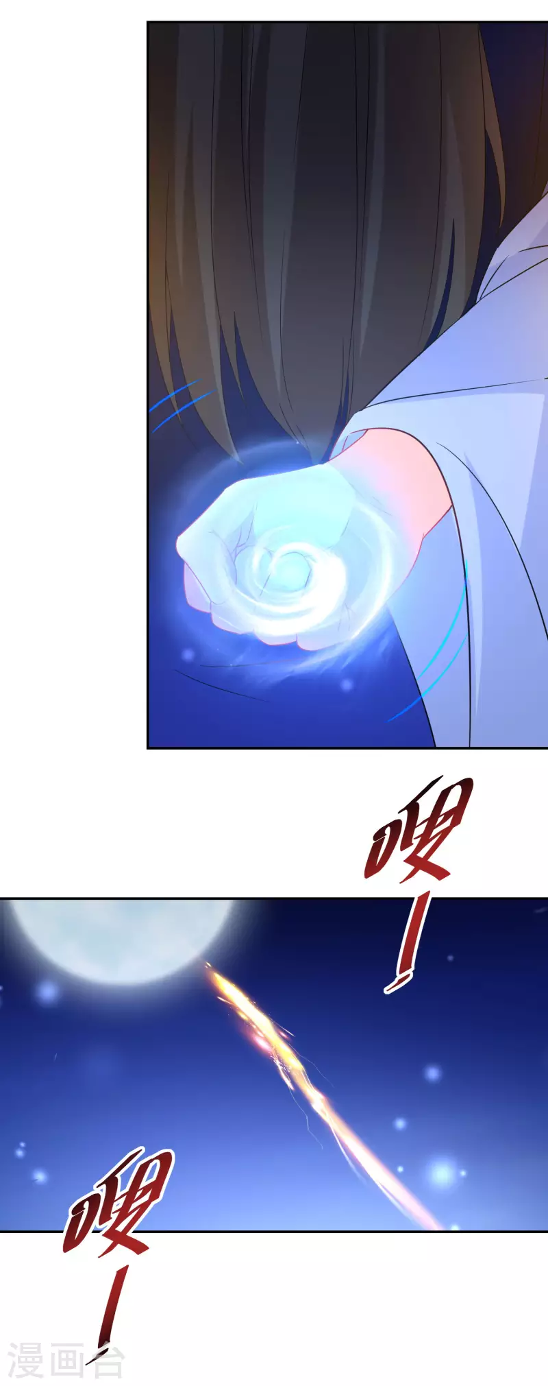 第225-226话 向神许愿9
