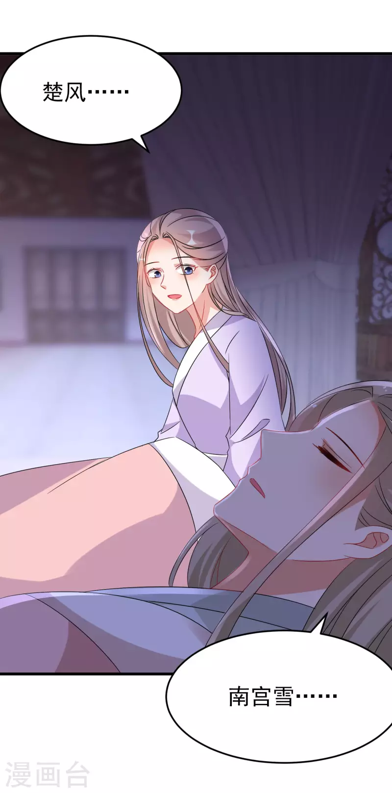 第238话 唐雪鸢回魂25