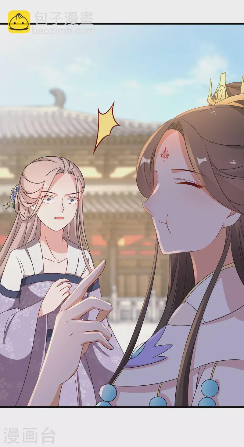 第238话 唐雪鸢回魂6