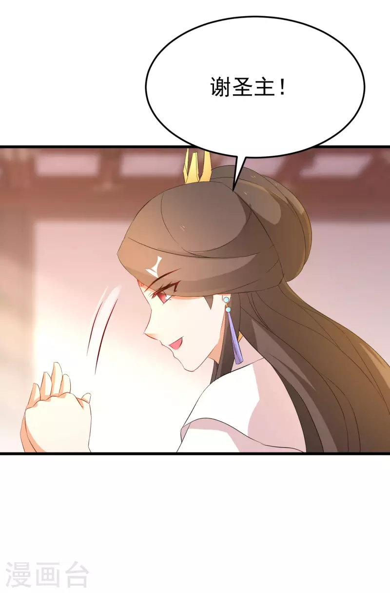 第244话 唐门密室11