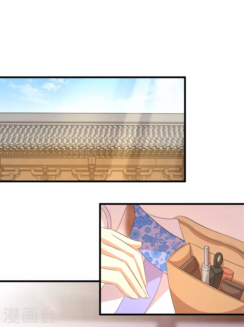 第244话 唐门密室12