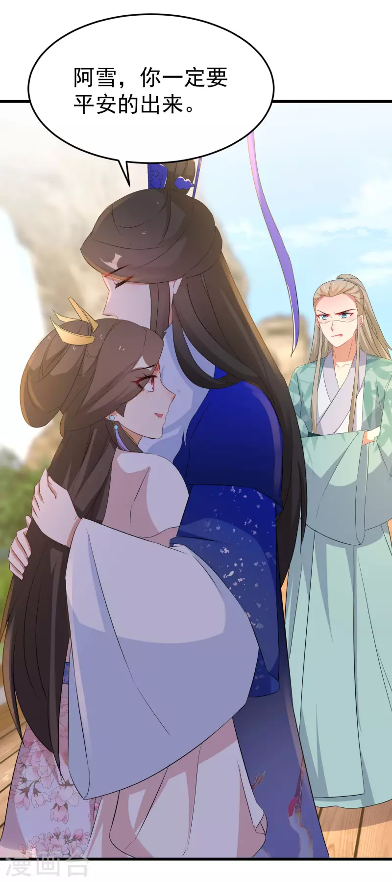 第244话 唐门密室19