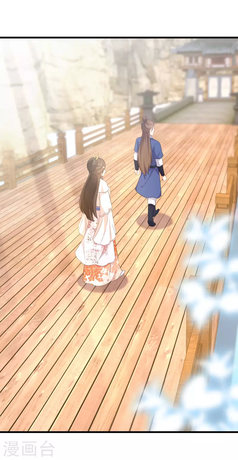 第244话 唐门密室23