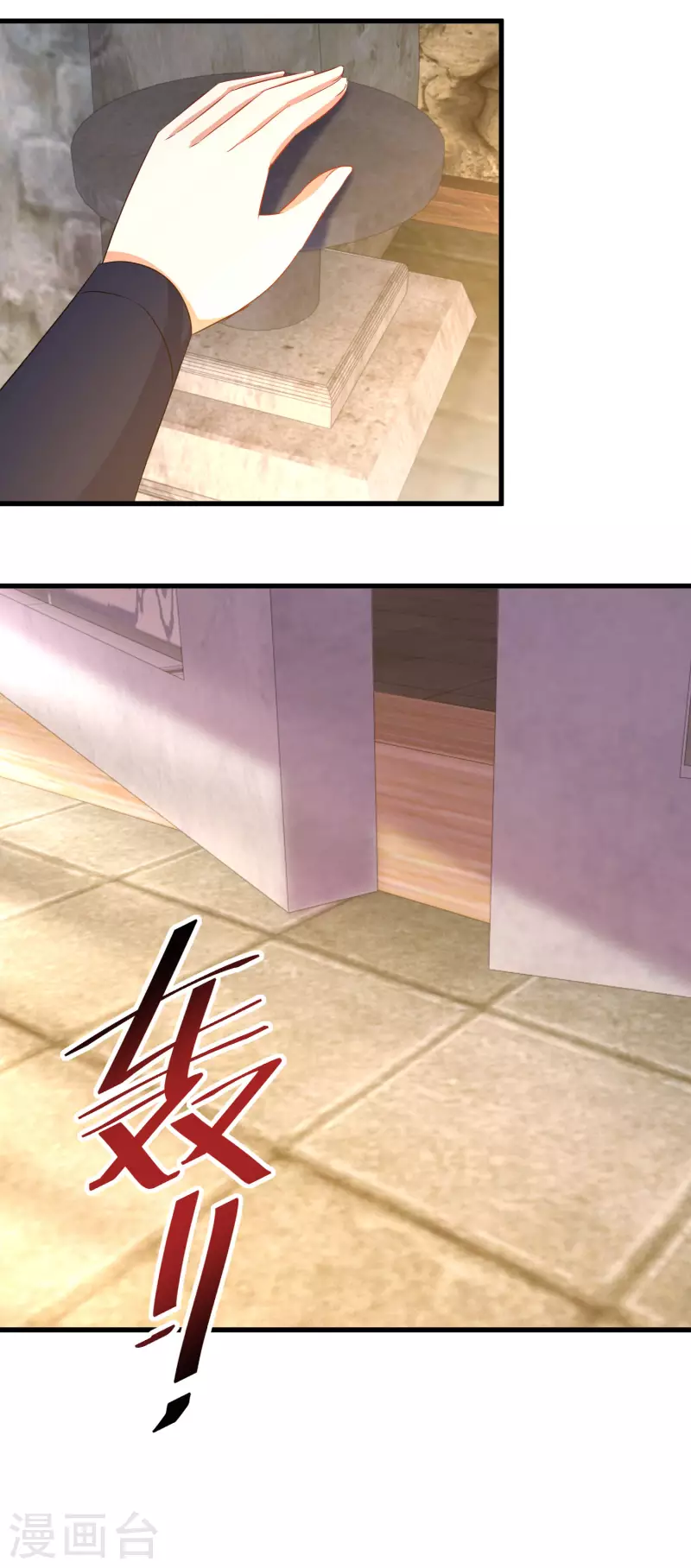 第244话 唐门密室24