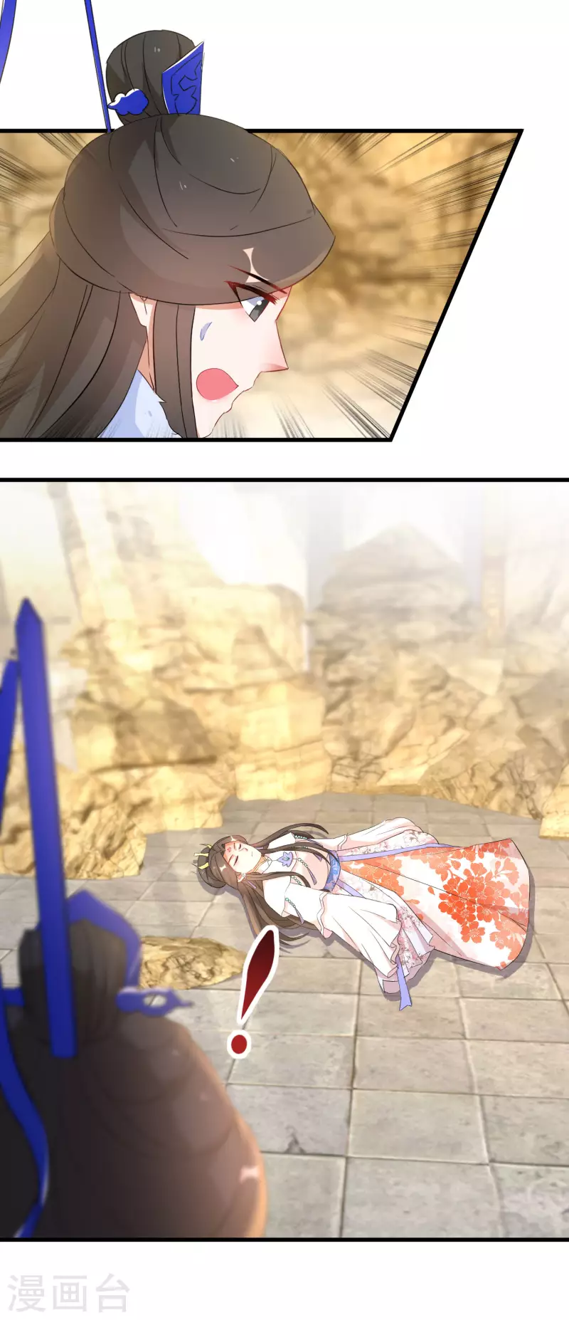 第246话 桃花幻阵1