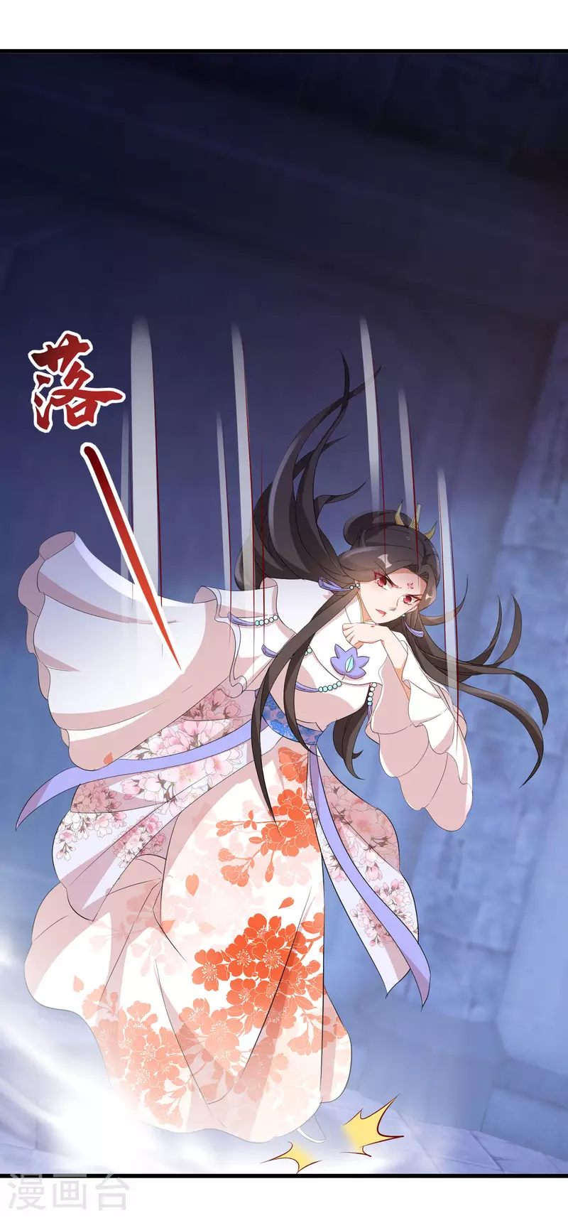 第246话 桃花幻阵14