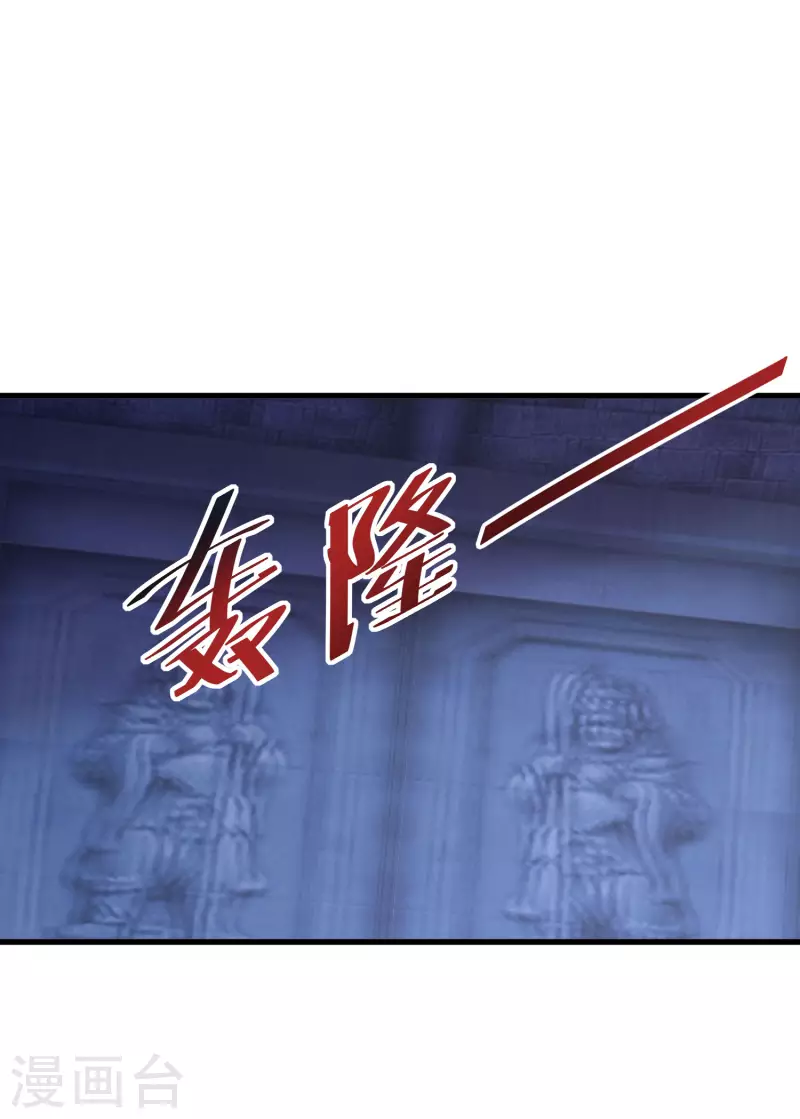 第246话 桃花幻阵17