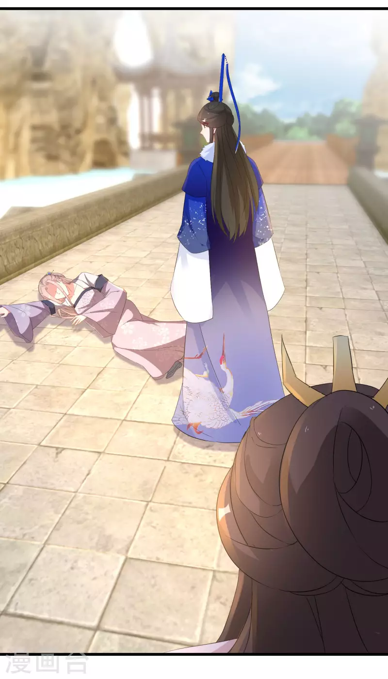 第246话 桃花幻阵21