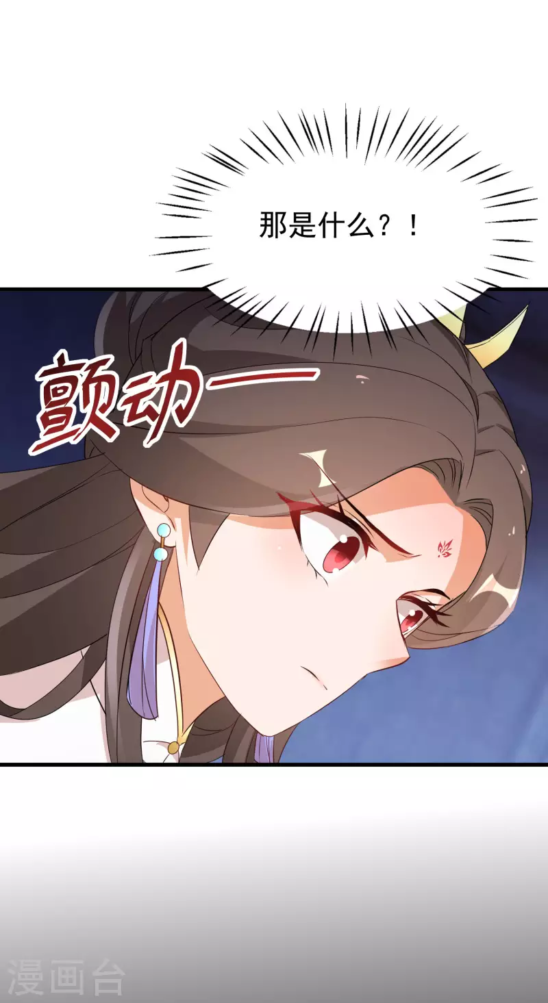 第249话 唐傲天死亡真相4
