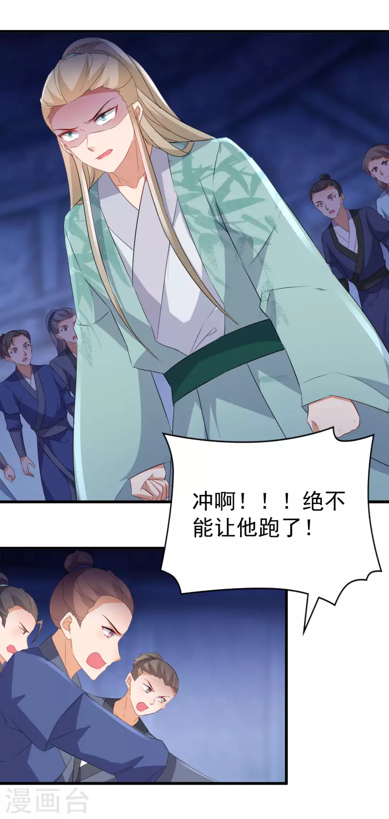 第256话 心魔现世13