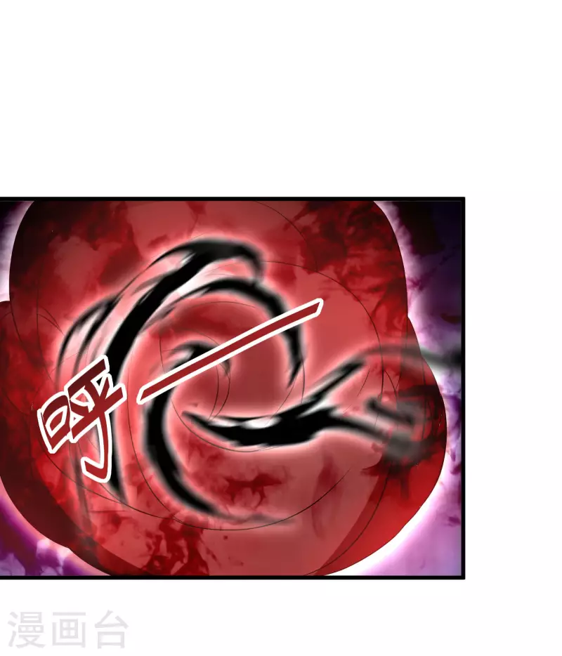 第256话 心魔现世21
