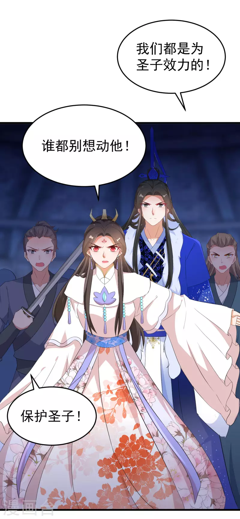 第257话 无人喜欢的可怜人1