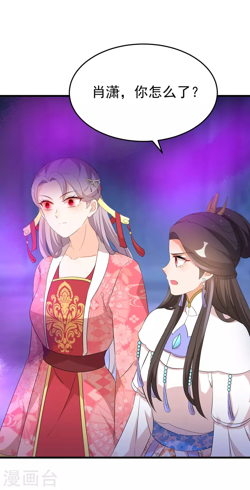 第257话 无人喜欢的可怜人11