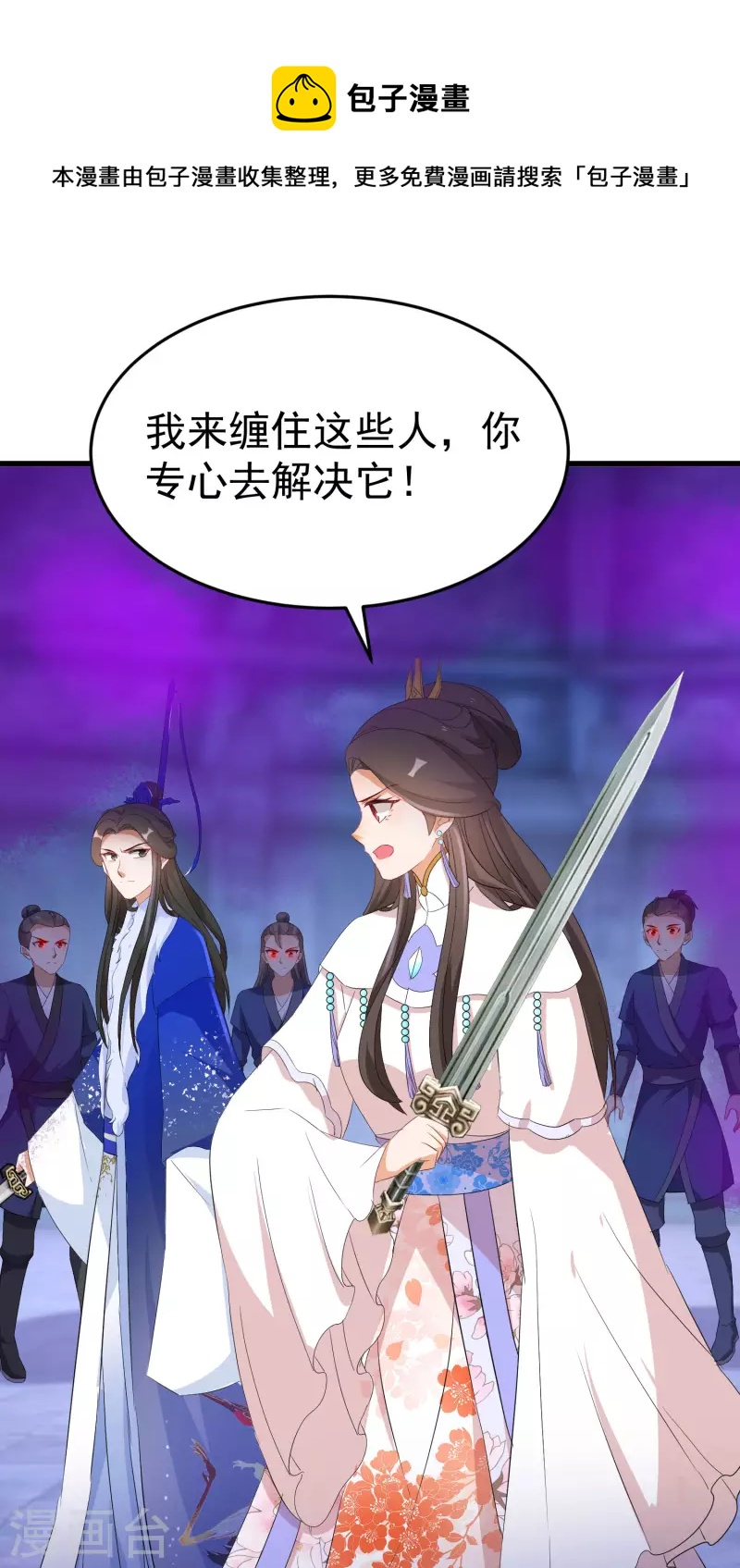 第257话 无人喜欢的可怜人16