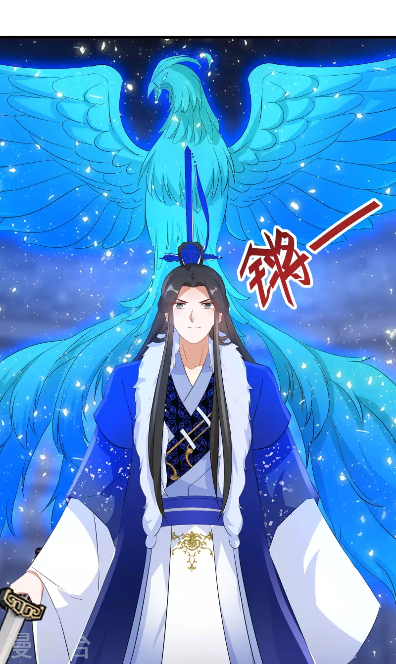 第257话 无人喜欢的可怜人19