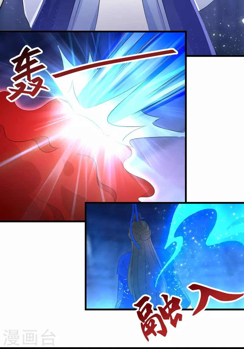 第257话 无人喜欢的可怜人20