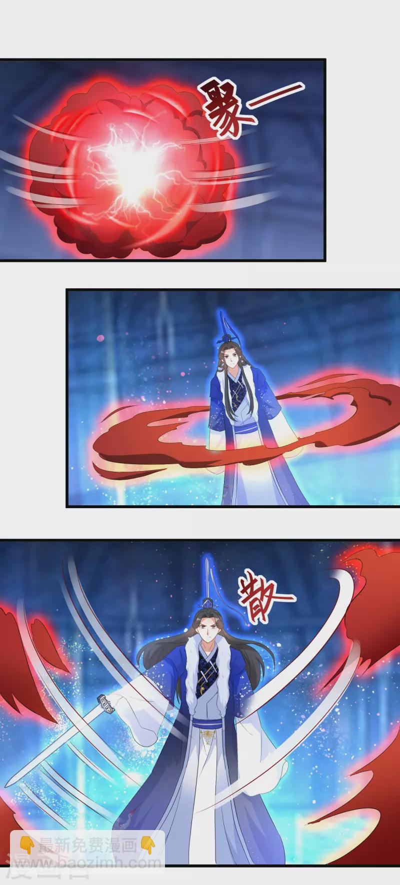 第257话 无人喜欢的可怜人22