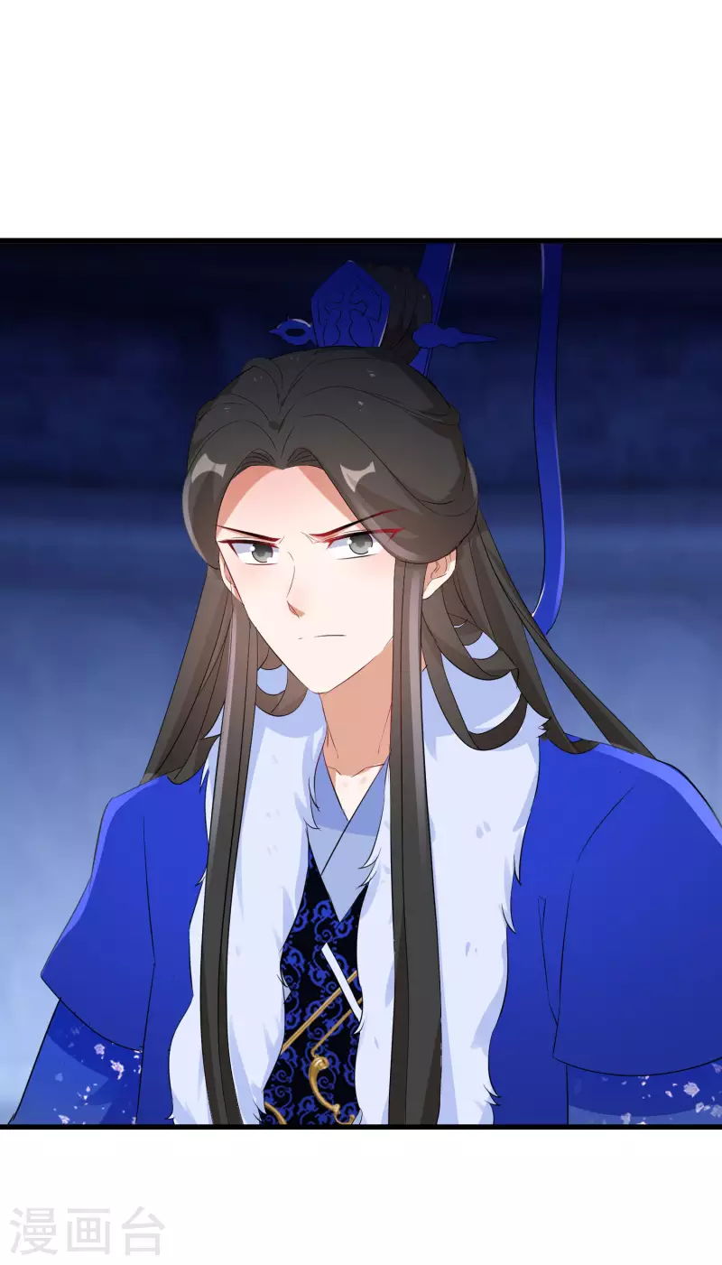 第257话 无人喜欢的可怜人3