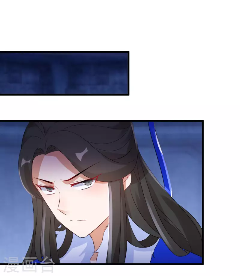 第257话 无人喜欢的可怜人5