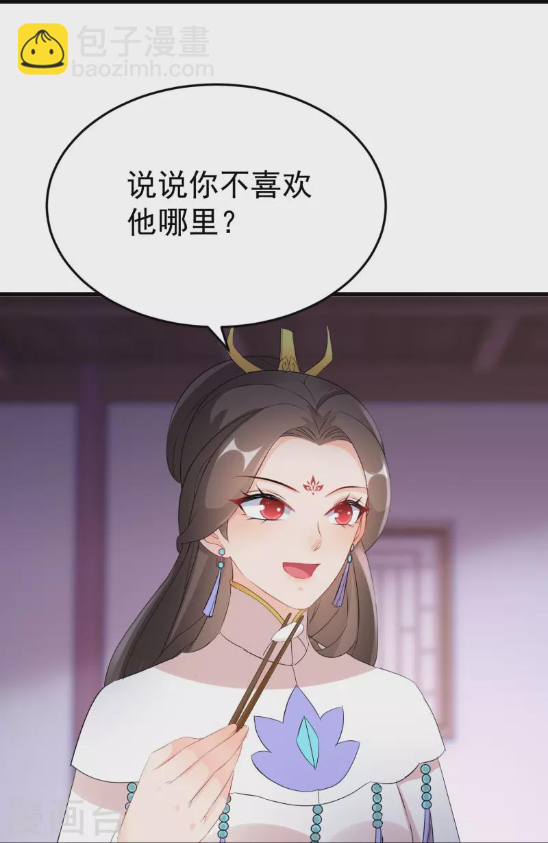 第263话 不要脸的功力见涨10