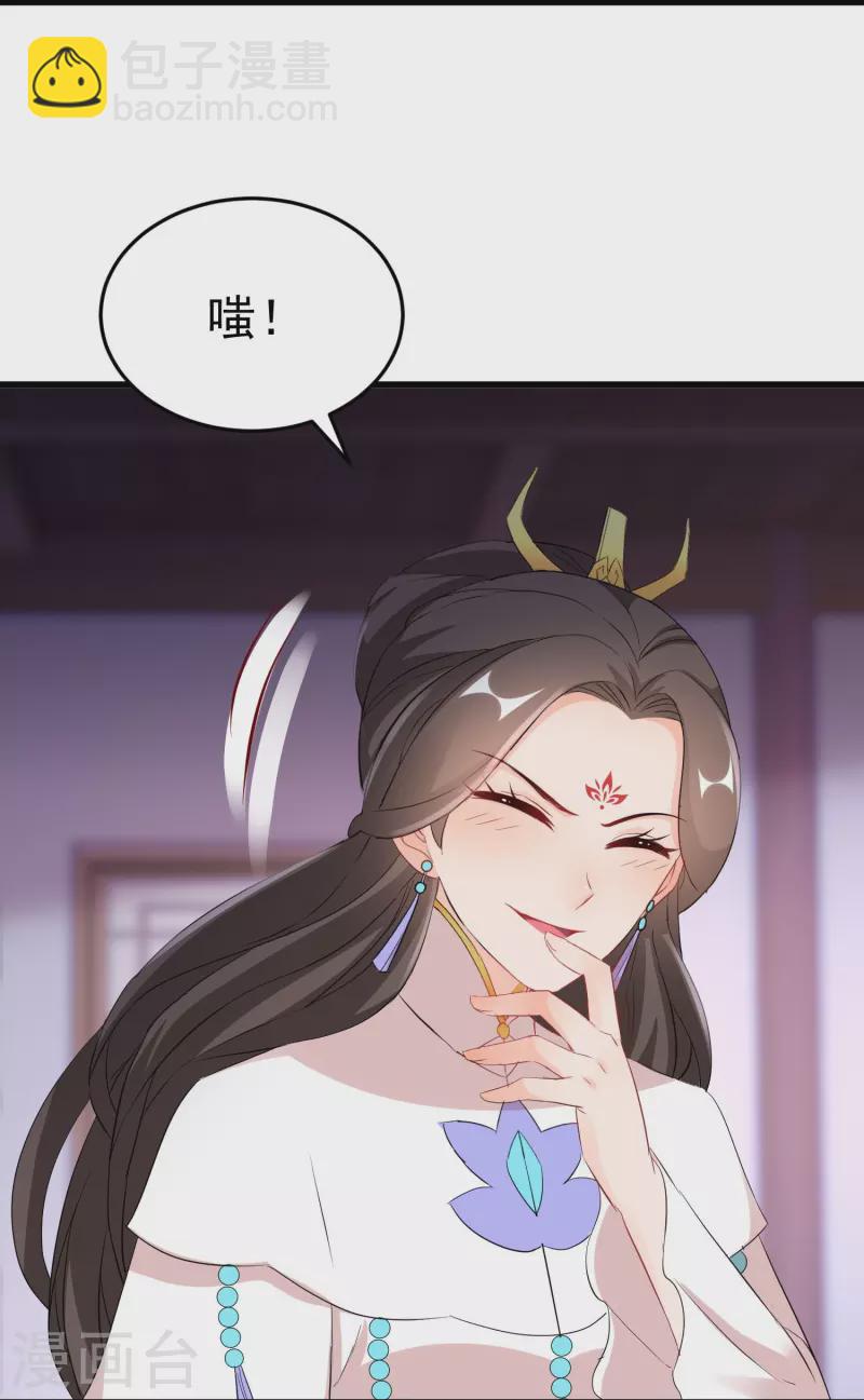 第263话 不要脸的功力见涨12
