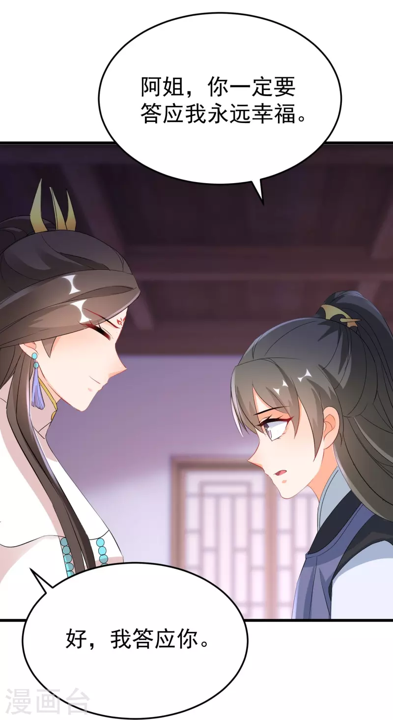第263话 不要脸的功力见涨16