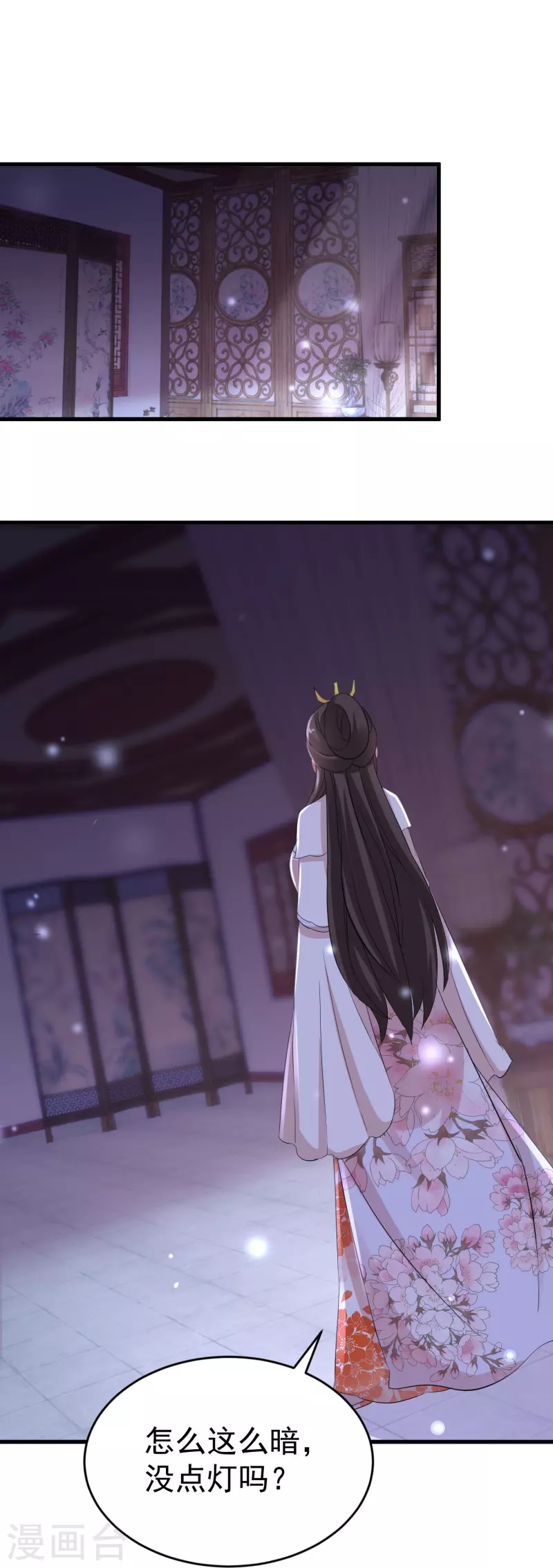 第263话 不要脸的功力见涨17