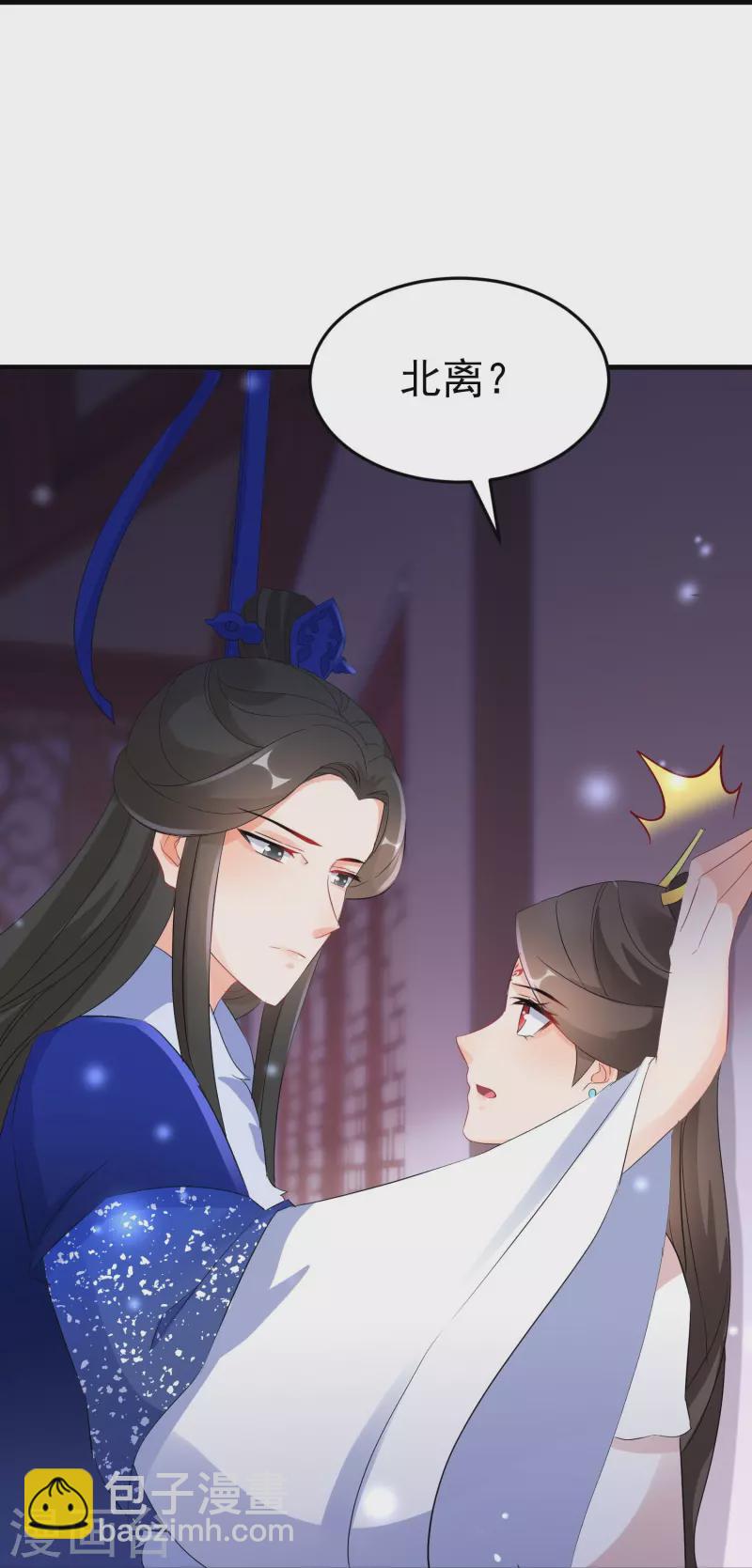 第263话 不要脸的功力见涨19