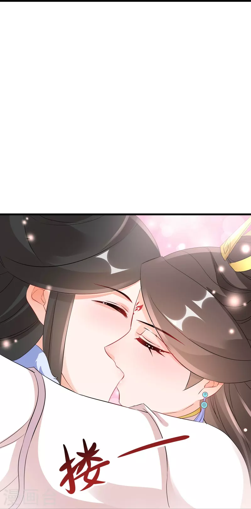 第263话 不要脸的功力见涨21