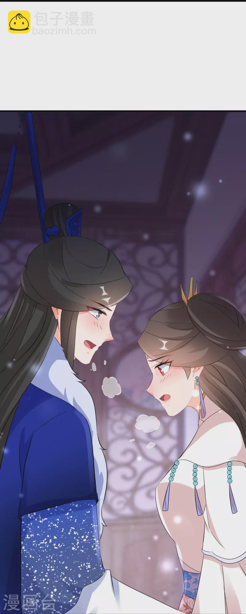 第263话 不要脸的功力见涨22