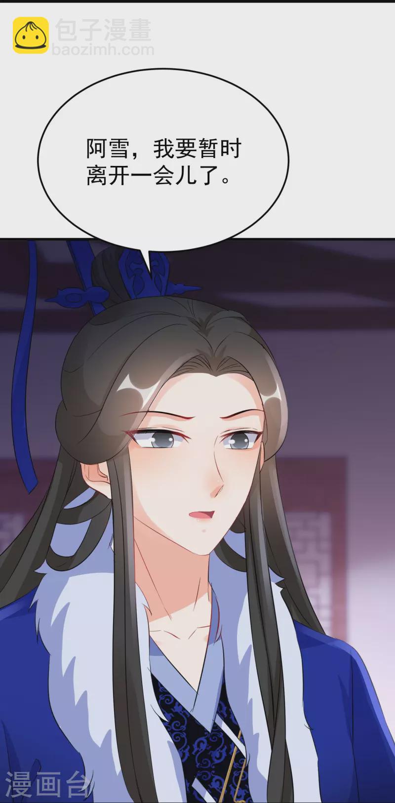 第263话 不要脸的功力见涨23