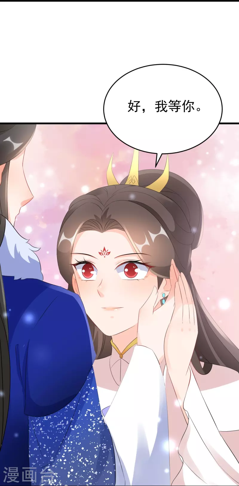 第263话 不要脸的功力见涨26