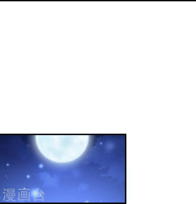 第263话 不要脸的功力见涨8