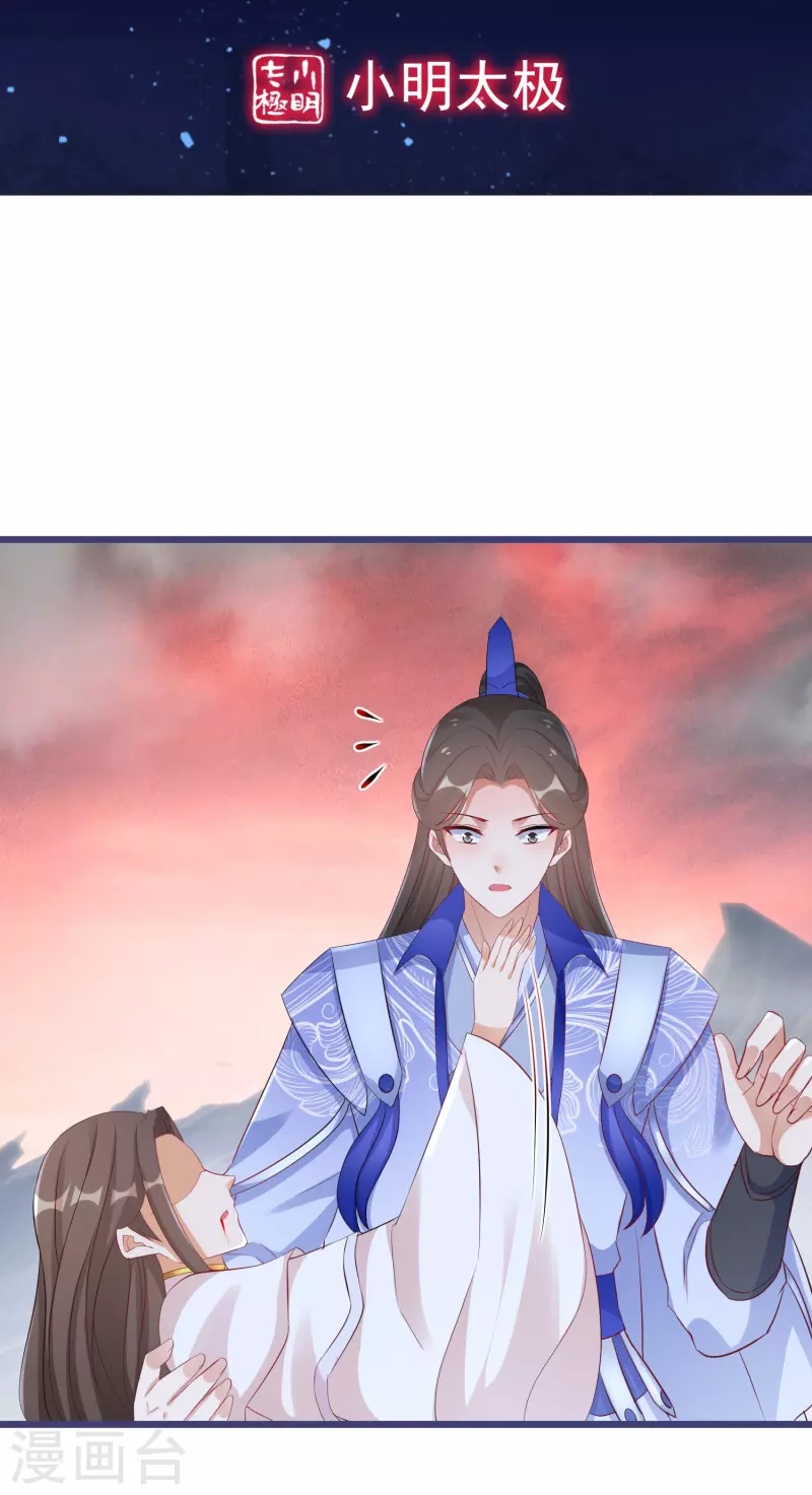 第289话 圣子变魔人1