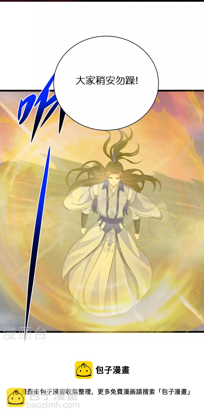 第289话 圣子变魔人16