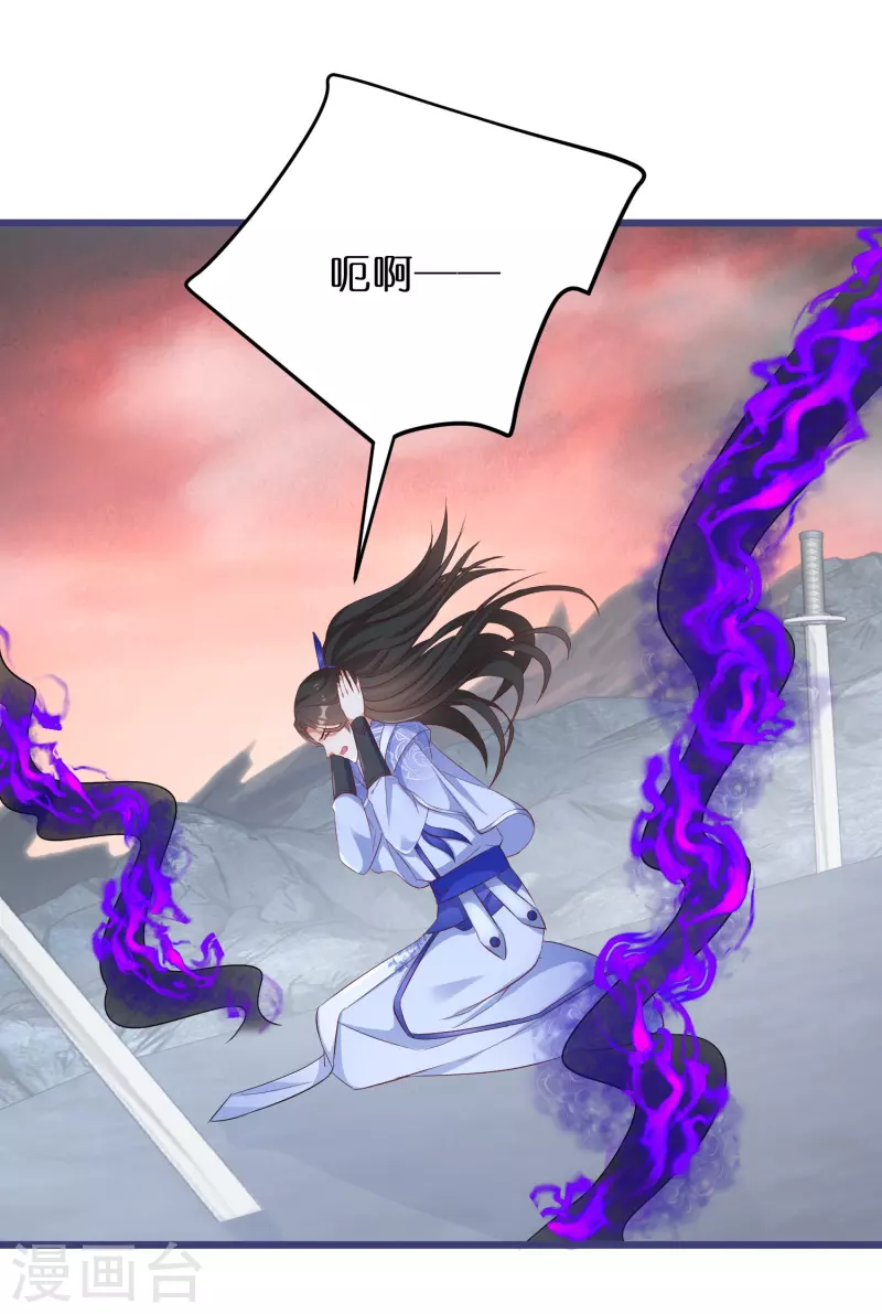 第289话 圣子变魔人2