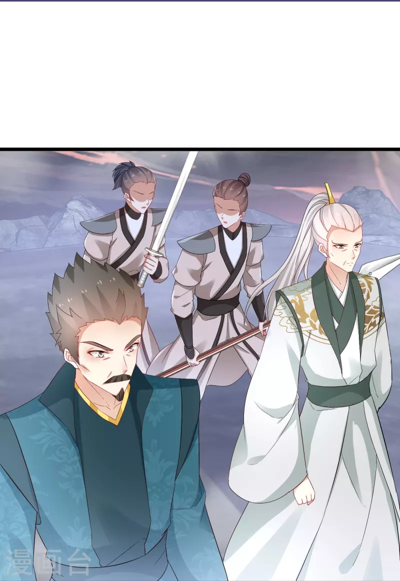 第289话 圣子变魔人21