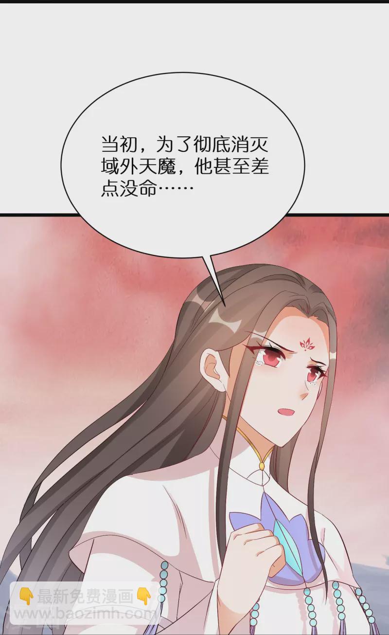 第289话 圣子变魔人22