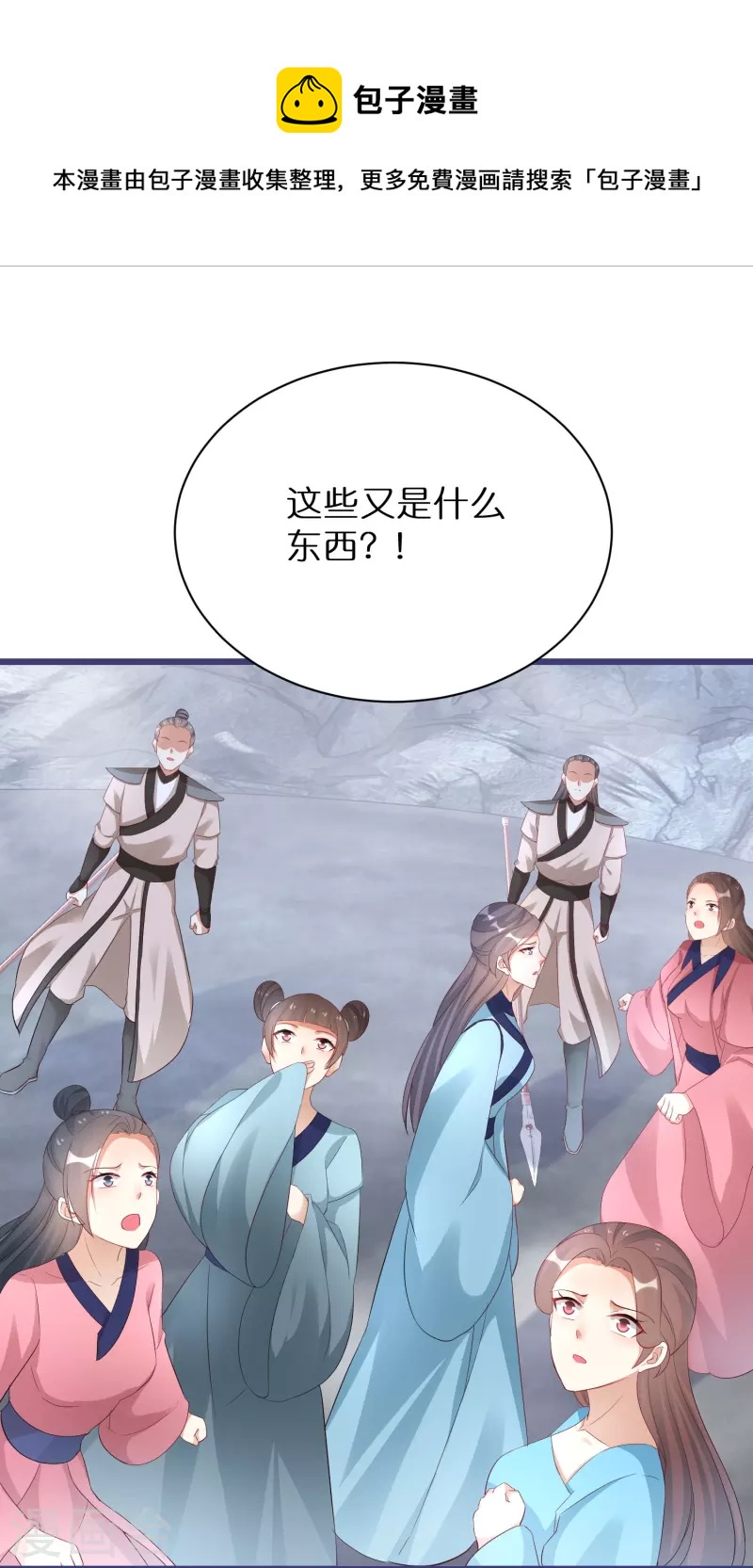 第289话 圣子变魔人28