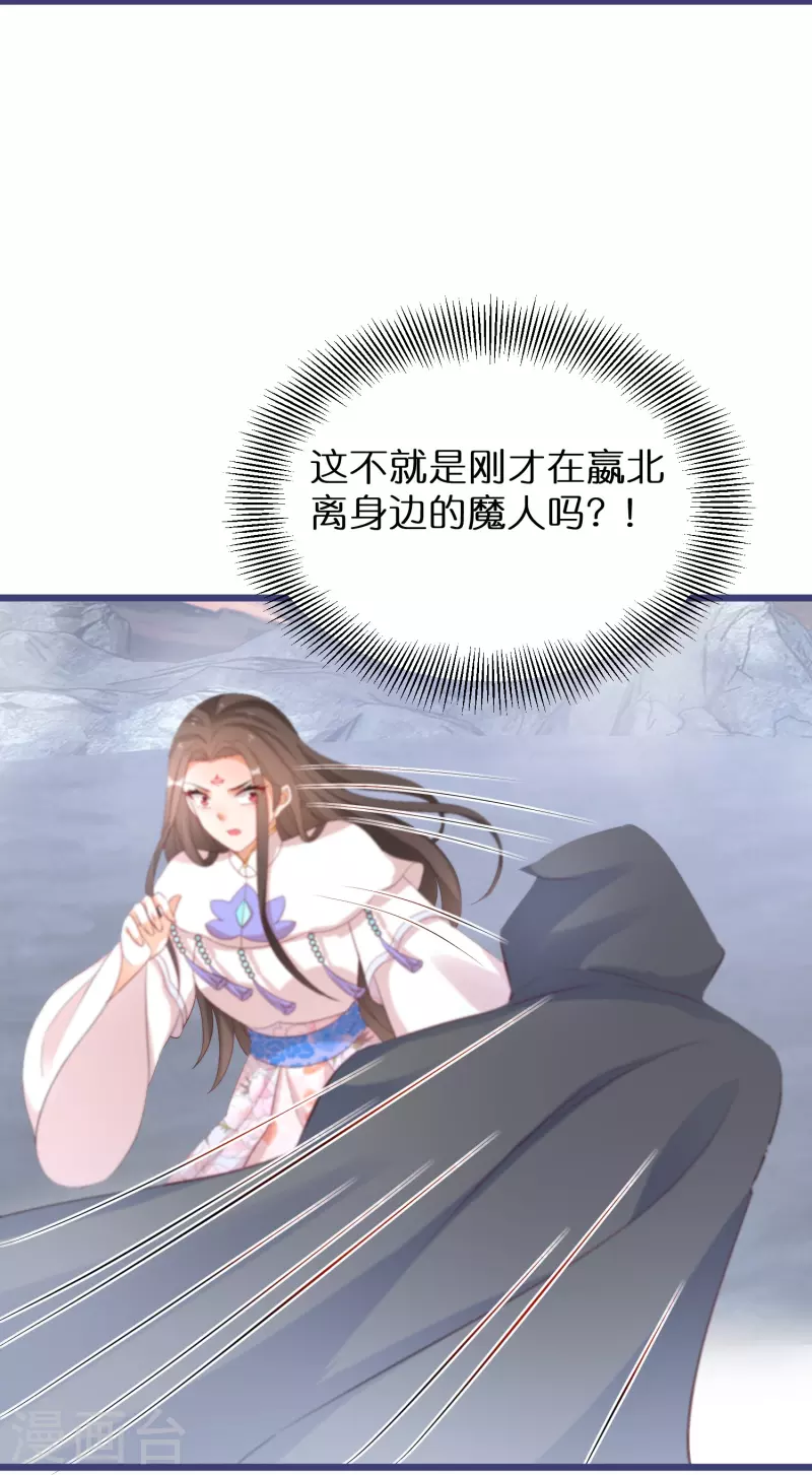 第289话 圣子变魔人29