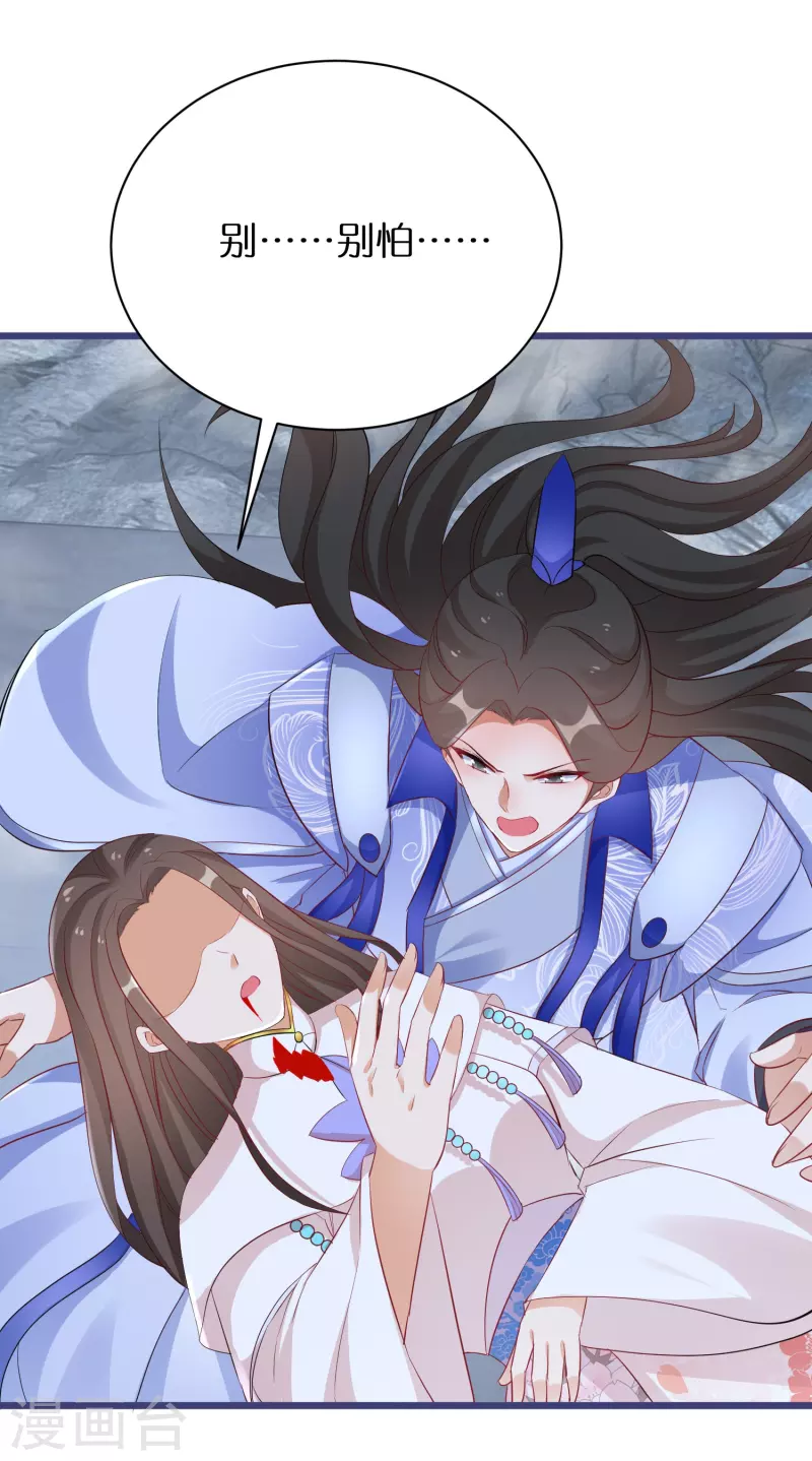 第289话 圣子变魔人3