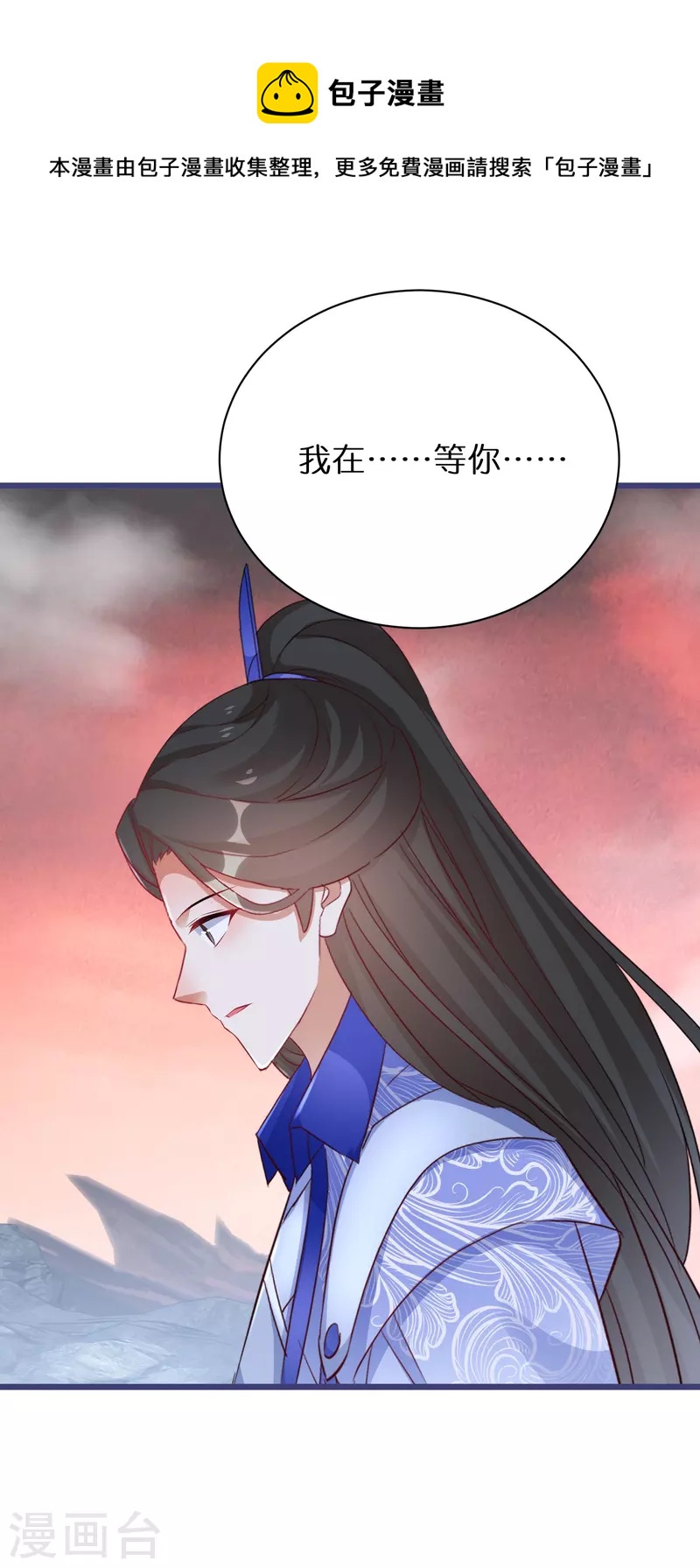 第289话 圣子变魔人4